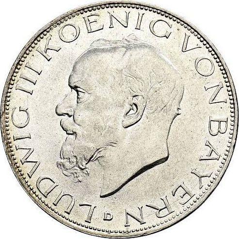 Аверс монеты - 3 марки 1914 года D "Бавария" - цена серебряной монеты - Германия, Германская Империя