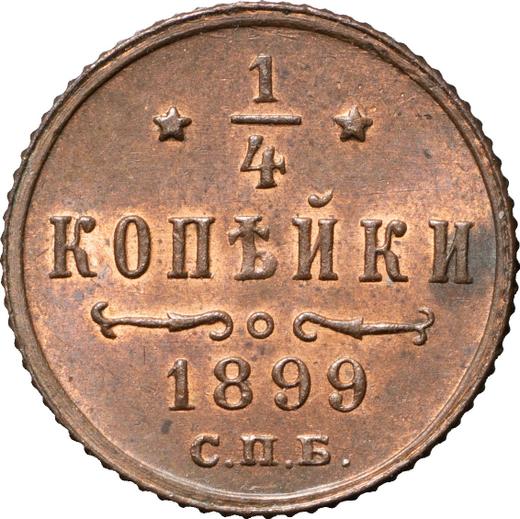 Reverso 1/4 kopeks 1899 СПБ - valor de la moneda  - Rusia, Nicolás II