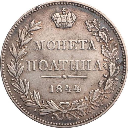 Reverso Poltina (1/2 rublo) 1844 MW "Casa de moneda de Varsovia" Águila con cola espadañada - valor de la moneda de plata - Rusia, Nicolás I