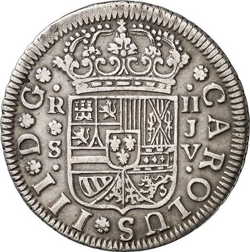 Аверс монеты - 2 реала 1761 года S JV - цена серебряной монеты - Испания, Карл III