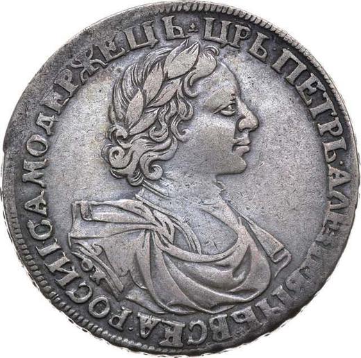 Obverse Rouble ҂АΨѲI (1719) OK "Portrait in lats" There is nothing on the chest - Silver Coin Value - Russia, Peter I