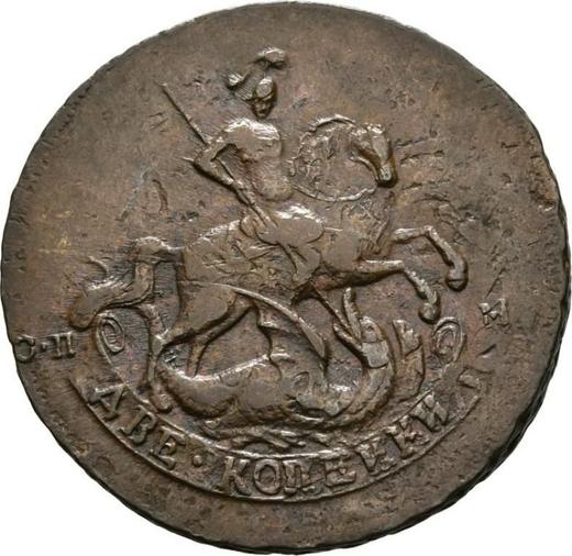 Аверс монеты - 2 копейки 1766 года СПМ Гурт сетчатый - цена  монеты - Россия, Екатерина II