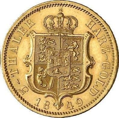 Реверс монеты - 5 талеров 1849 года B "Тип 1849-1850" - цена золотой монеты - Ганновер, Эрнст Август