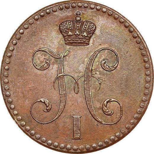 Awers monety - 2 kopiejki 1840 СП - cena  monety - Rosja, Mikołaj I