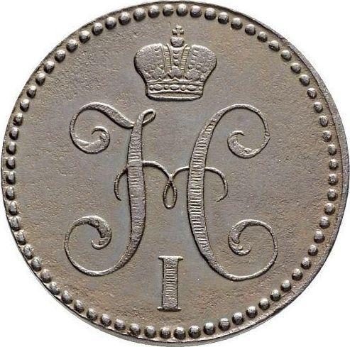 Аверс монеты - 2 копейки 1843 года ЕМ - цена  монеты - Россия, Николай I