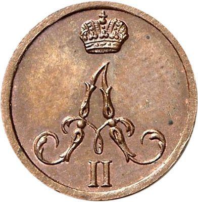 Obverse Polushka (1/4 Kopek) 1860 ВМ "Warsaw Mint" -  Coin Value - Russia, Alexander II
