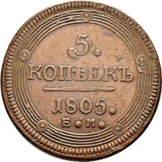Reverso 5 kopeks 1805 ЕМ "Casa de moneda de Ekaterimburgo" Anverso del año 1802, reverso – del año 1806 - valor de la moneda  - Rusia, Alejandro I