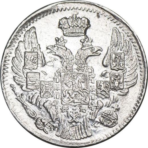 Аверс монеты - 5 копеек 1840 года СПБ НГ "Орел 1832-1844" - цена серебряной монеты - Россия, Николай I