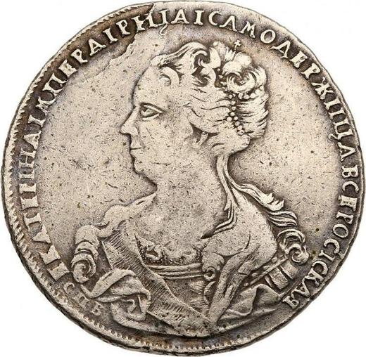 Anverso 1 rublo 1725 СПБ-СПБ "Tipo de San Petersburgo, retrato hacia la izquierda" "SPB" al principio de la inscripción y debajo del águila - valor de la moneda de plata - Rusia, Catalina I