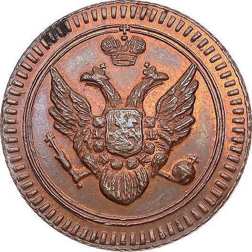 Awers monety - Połuszka (1/4 kopiejki) 1802 ЕМ "Mennica Jekaterynburg" Nowe bicie - cena  monety - Rosja, Aleksander I