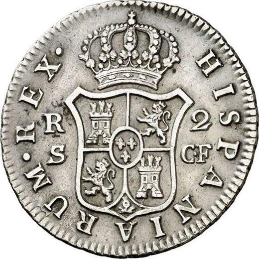 Реверс монеты - 2 реала 1776 года S CF - цена серебряной монеты - Испания, Карл III