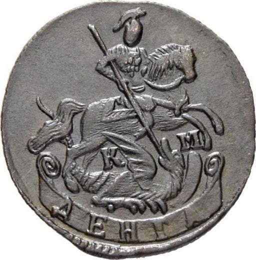Аверс монеты - Денга 1791 года КМ - цена  монеты - Россия, Екатерина II