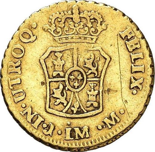Reverse 1 Escudo 1765 LM JM - Gold Coin Value - Peru, Charles III