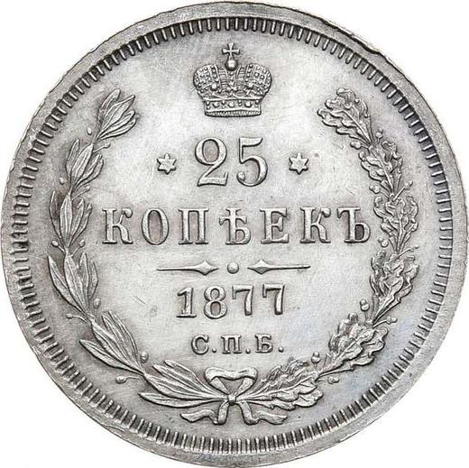 Revers 25 Kopeken 1877 СПБ НІ - Silbermünze Wert - Rußland, Alexander II