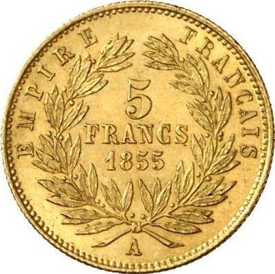 Reverse 5 Francs 1855 A "Small diameter" Paris - France, Napoleon III
