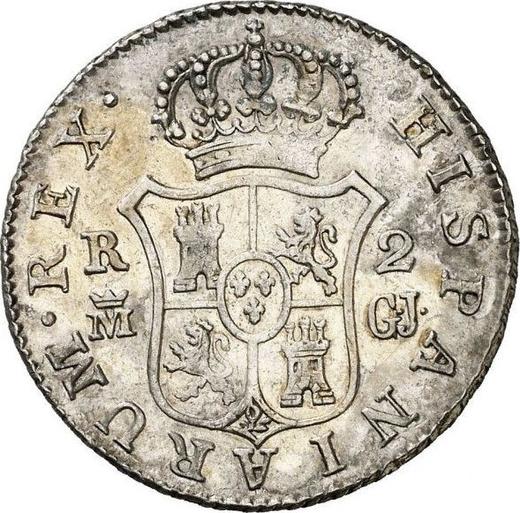 Реверс монеты - 2 реала 1819 года M GJ - цена серебряной монеты - Испания, Фердинанд VII