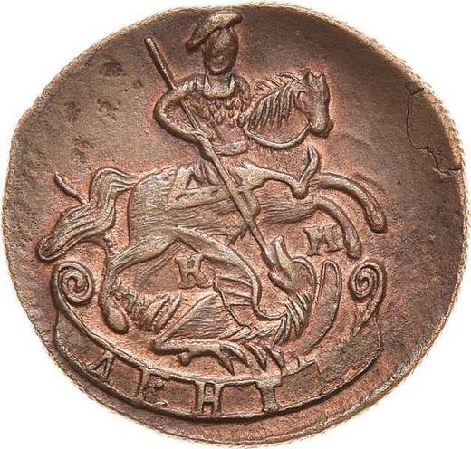 Аверс монеты - Денга 1785 года КМ - цена  монеты - Россия, Екатерина II