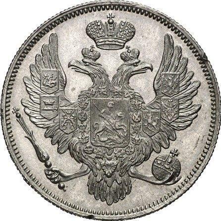 Awers monety - 6 rubli 1831 СПБ - cena platynowej monety - Rosja, Mikołaj I