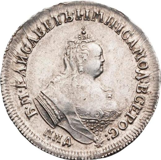 Аверс монеты - Полуполтинник 1755 года ММД МБ - цена серебряной монеты - Россия, Елизавета