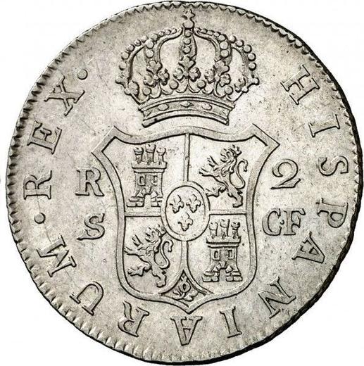 Реверс монеты - 2 реала 1773 года S CF - цена серебряной монеты - Испания, Карл III
