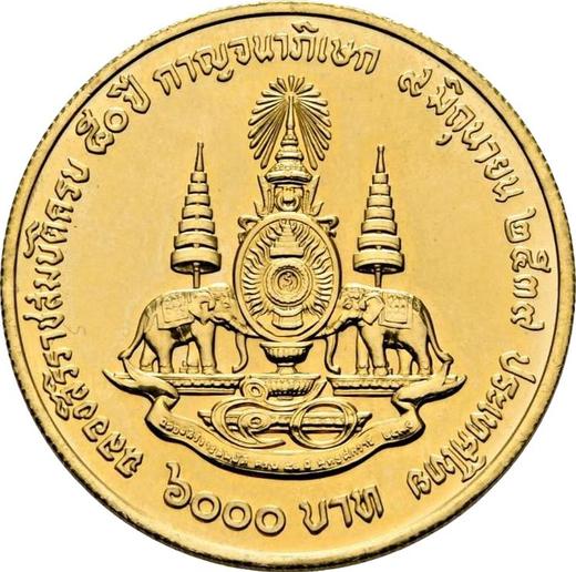 Реверс монеты - 6000 бат BE 2539 (1996) года "50 лет правления Рамы IX" - цена золотой монеты - Таиланд, Рама IX