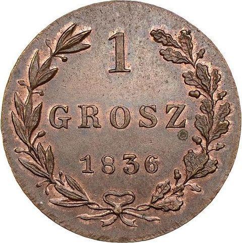 Реверс монеты - 1 грош 1836 года MW Новодел - цена  монеты - Польша, Российское правление