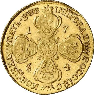 Reverso 5 rublos 1784 СПБ - valor de la moneda de oro - Rusia, Catalina II