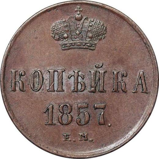 Reverso 1 kopek 1857 ЕМ "Casa de moneda de Ekaterimburgo" - valor de la moneda  - Rusia, Alejandro II