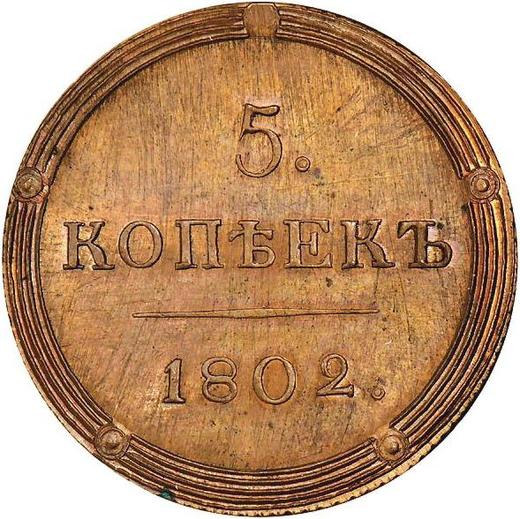 Reverso 5 kopeks 1802 КМ "Casa de moneda de Suzun" Tipo 1803 Reacuñación - valor de la moneda  - Rusia, Alejandro I