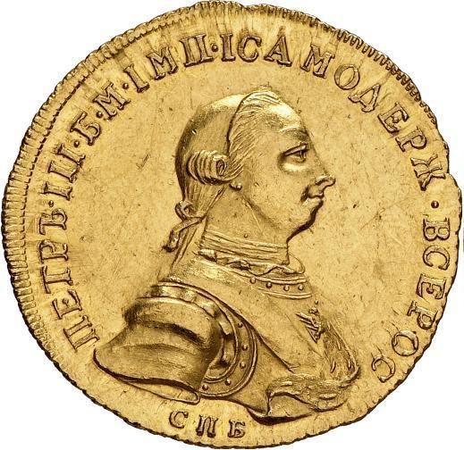 Anverso 10 rublos 1762 СПБ Reacuñación - valor de la moneda de oro - Rusia, Pedro III