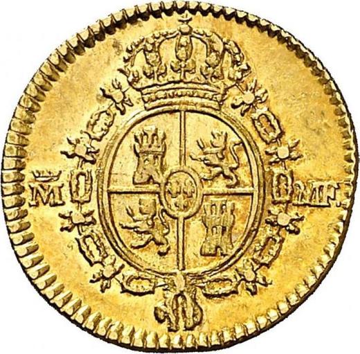 Реверс монеты - 1/2 эскудо 1793 года M MF - цена золотой монеты - Испания, Карл IV