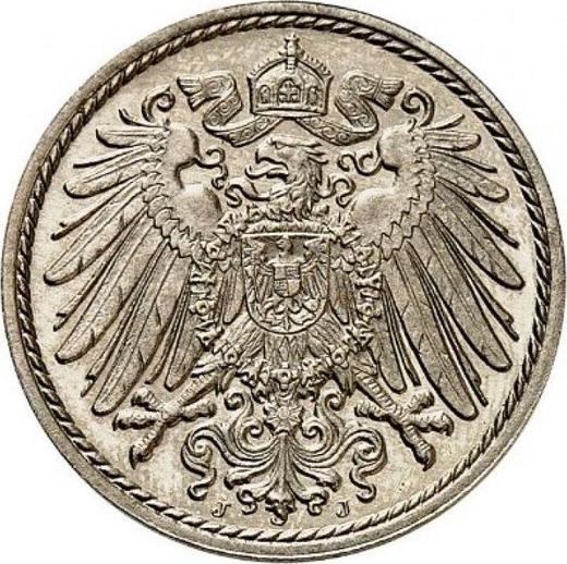 Реверс монеты - 5 пфеннигов 1913 года J "Тип 1890-1915" - цена  монеты - Германия, Германская Империя