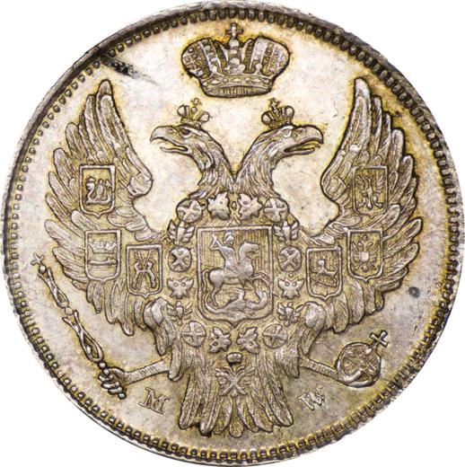 Аверс монеты - 15 копеек - 1 злотый 1837 года MW - цена серебряной монеты - Польша, Российское правление