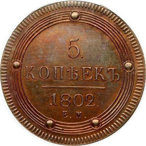 Reverso 5 kopeks 1802 ЕМ "Casa de moneda de Ekaterimburgo" Reacuñación - valor de la moneda  - Rusia, Alejandro I