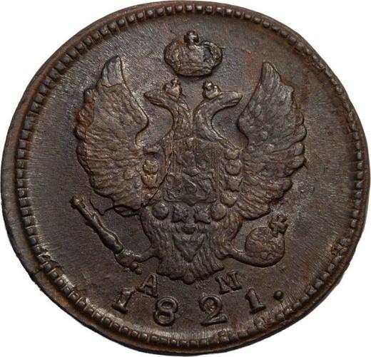 Anverso 2 kopeks 1821 КМ АМ Reacuñación - valor de la moneda  - Rusia, Alejandro I