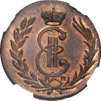 Obverse 1 Kopek 1777 КМ "Siberian Coin" Restrike -  Coin Value - Russia, Catherine II