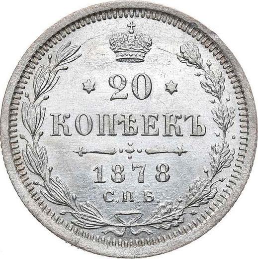 Rewers monety - 20 kopiejek 1878 СПБ НФ - cena srebrnej monety - Rosja, Aleksander II