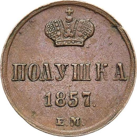 Reverso Polushka (1/4 kopek) 1857 ЕМ - valor de la moneda  - Rusia, Alejandro II