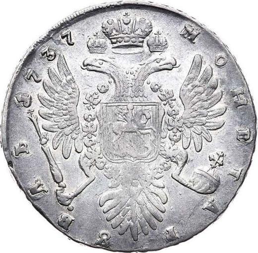 Reverso 1 rublo 1737 "Tipo 1735" Sin medallón en el pecho - valor de la moneda de plata - Rusia, Anna Ioánnovna