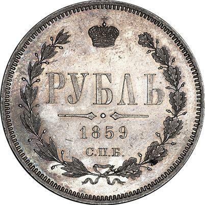 Revers Probe Rubel 1859 СПБ ФБ Neuprägung - Silbermünze Wert - Rußland, Alexander II