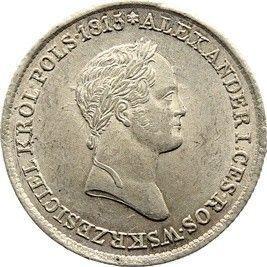 Аверс монеты - 1 злотый 1832 года KG Малая голова - цена серебряной монеты - Польша, Царство Польское