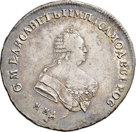 Anverso Poltina (1/2 rublo) 1749 ММД - valor de la moneda de plata - Rusia, Isabel I