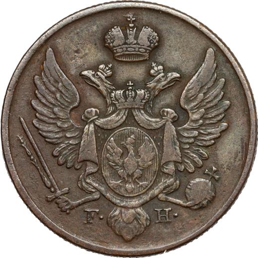 Аверс монеты - 3 гроша 1828 года FH - цена  монеты - Польша, Царство Польское