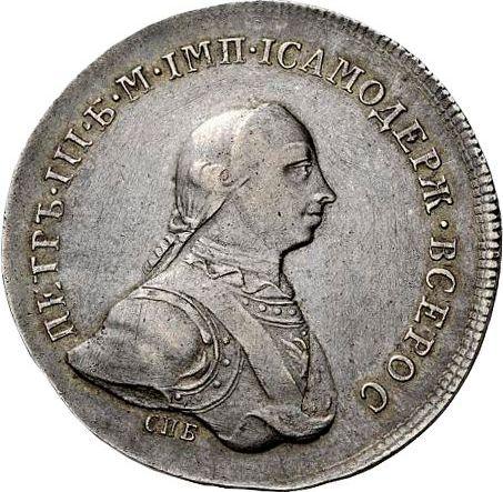 Anverso Prueba 1 rublo 1762 СПБ "Monograma en el reverso" Reacuñación Canto liso - valor de la moneda de plata - Rusia, Pedro III
