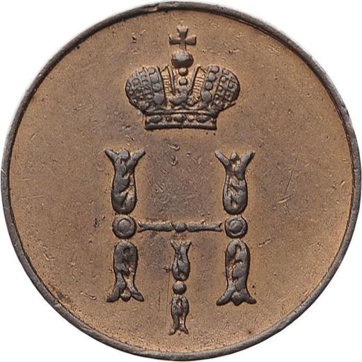 Obverse Polushka (1/4 Kopek) 1850 ВМ "Warsaw Mint" -  Coin Value - Russia, Nicholas I