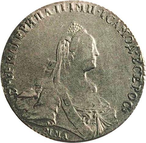 Avers Rubel 1775 ММД СА "Moskauer Typ ohne Schal" "ВК" in der Ärmelabdeckung - Silbermünze Wert - Rußland, Katharina II
