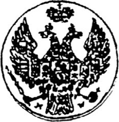 Аверс монеты - Пробные 10 грошей 1840 года MW Без венка - цена серебряной монеты - Польша, Российское правление