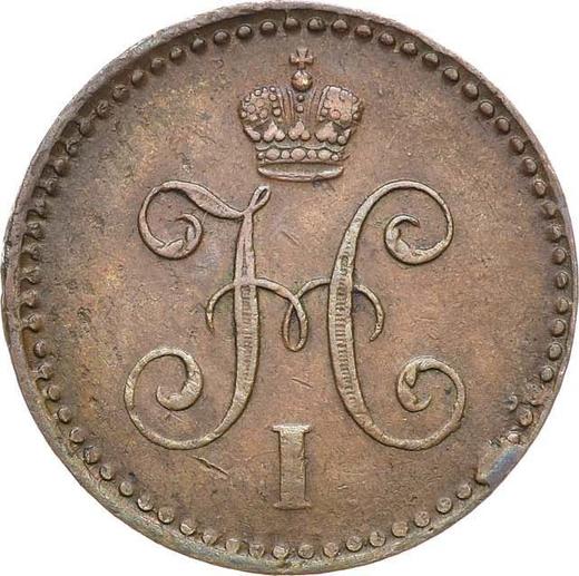 Awers monety - 1 kopiejka 1840 СПМ - cena  monety - Rosja, Mikołaj I