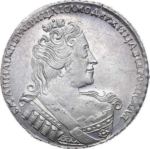 Awers monety - Rubel 1733 "Stanik jest równoległy do obwodu" Z broszka na piersi Bez zwijania się włosów za uchem - cena srebrnej monety - Rosja, Anna Iwanowna