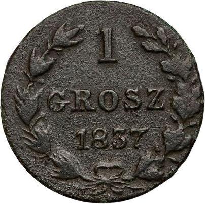 Реверс монеты - 1 грош 1837 года WM Знак монетного двора "WM" - цена  монеты - Польша, Российское правление